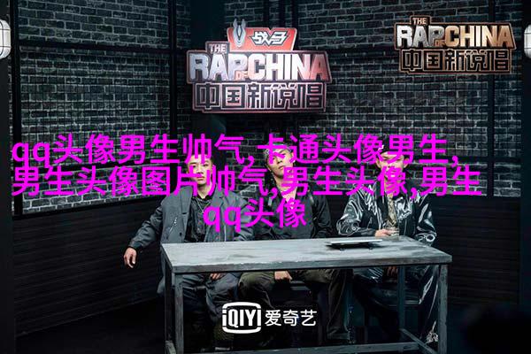 男人微信最吸引成人的头像(精选18张)