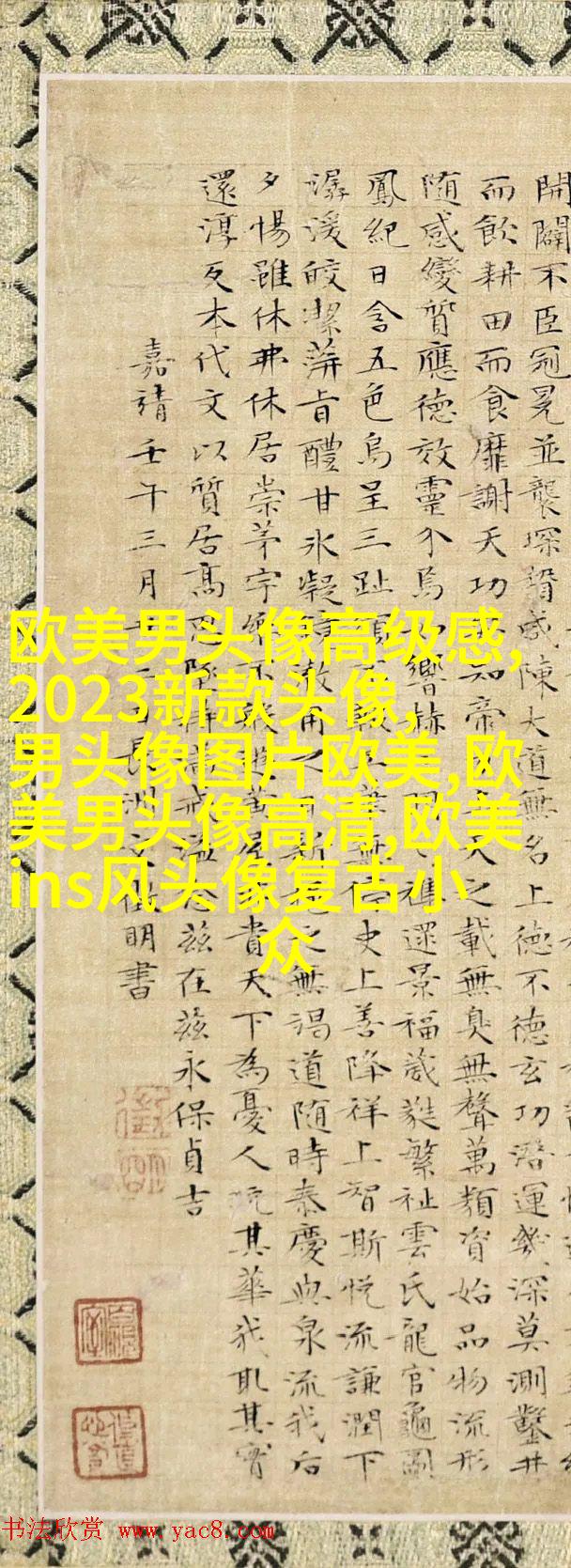 欧美小萝莉女生头像