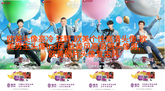 欧美风高级感的头像男(精选12张)