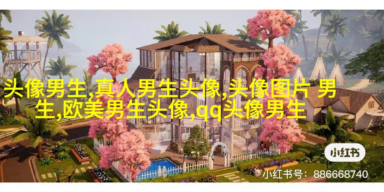 高端有品位男生头像(优选18张)