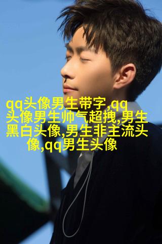 高清好看的帅气冷酷男生背影头像图片大全(共16张)