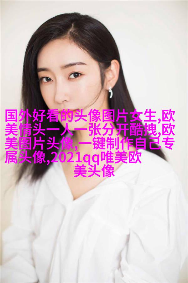非主流欧美美女qq头像