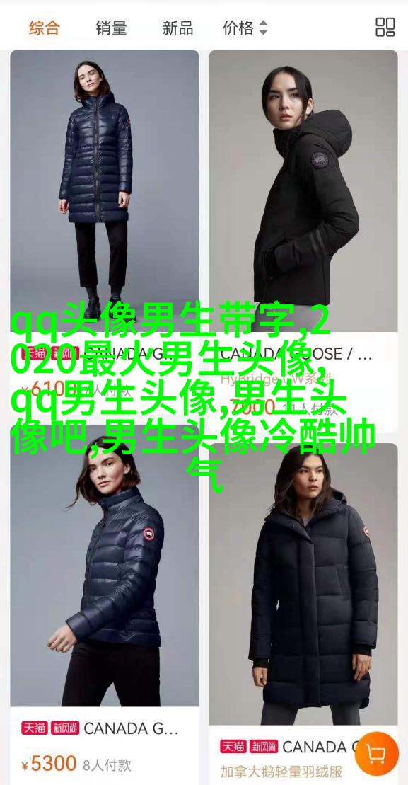 超酷高冷的男生头像(优选18张)