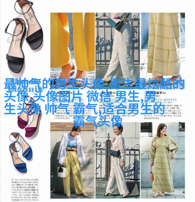 帅气欧美男生qq个性头像图片(22张)
