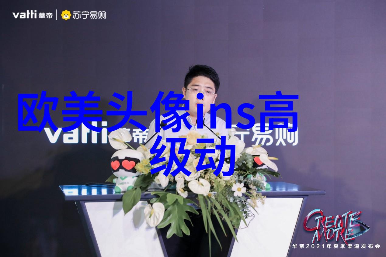 欧美范气质高冷头像(24张)