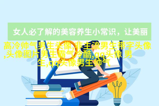 2023qq头像男生帅气呆萌高清图片(18张)