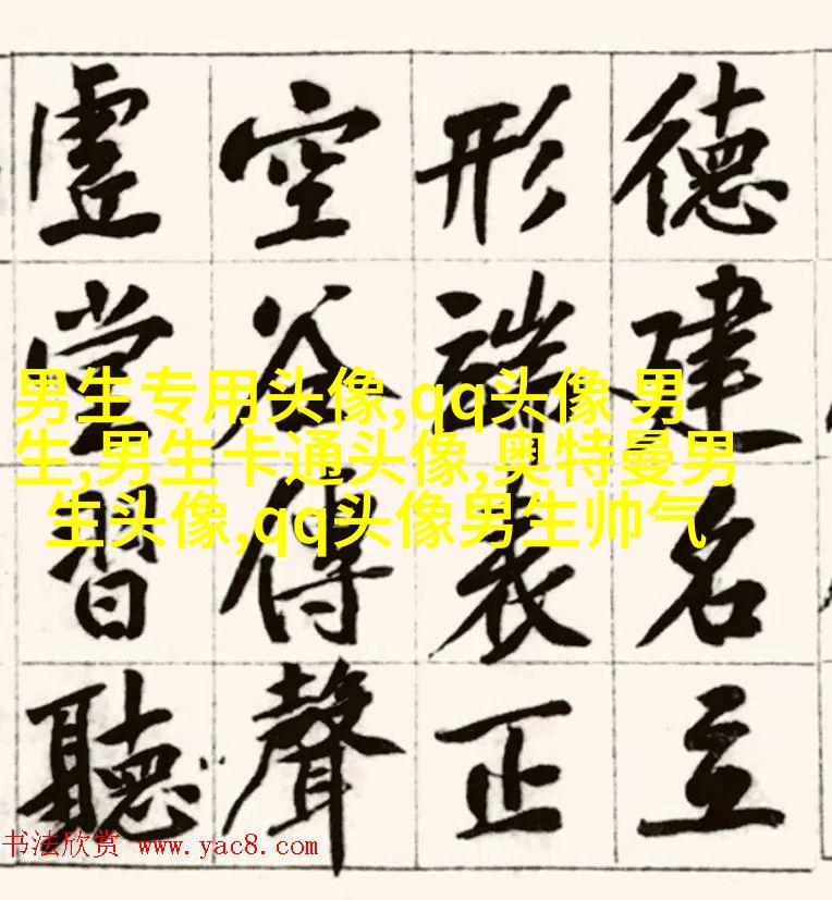 超帅气的动漫男生头像(优选22张)