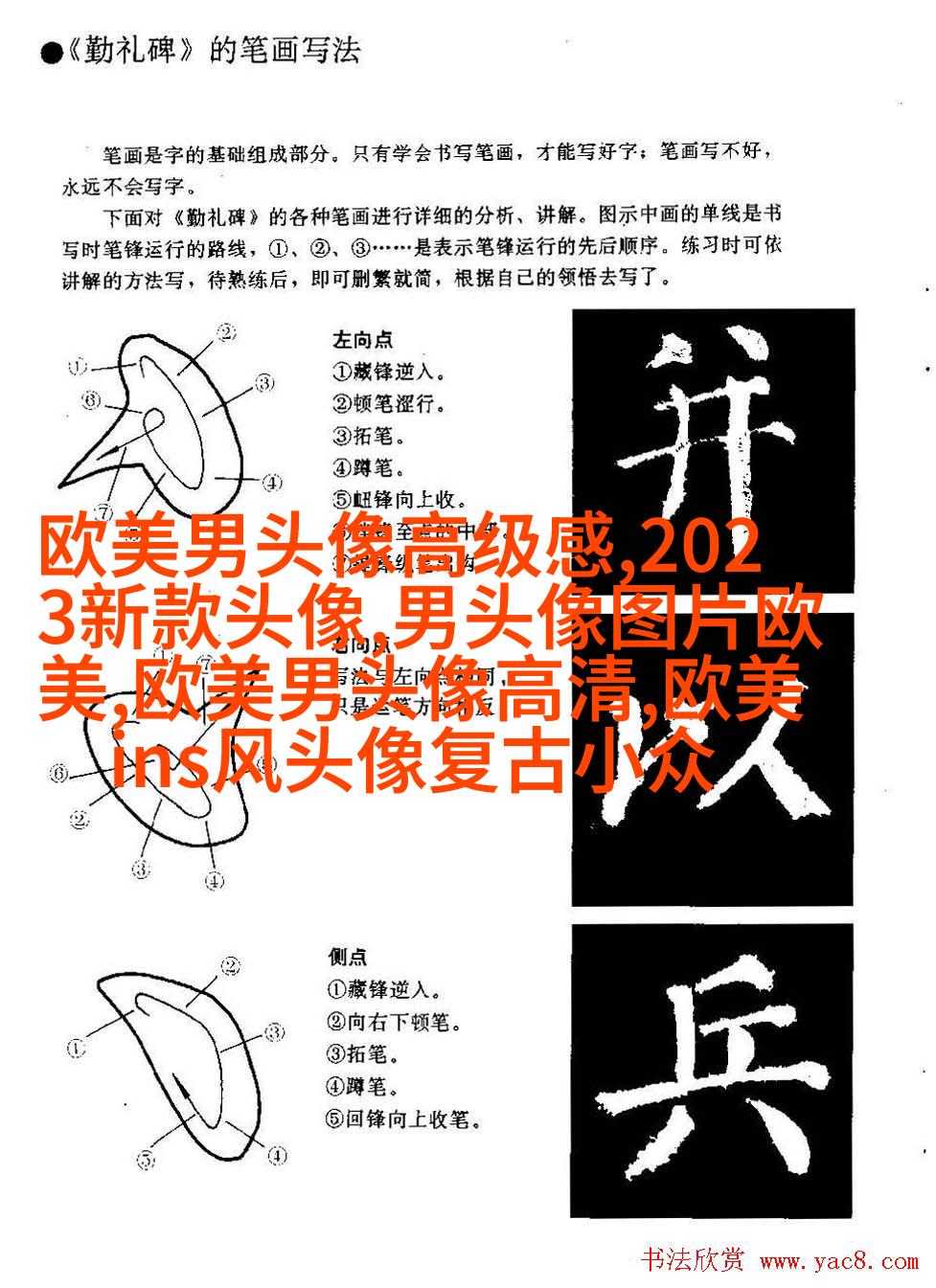 欧美小萝莉女生头像