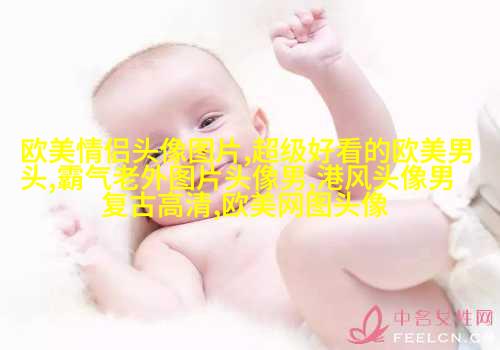 霸气欧美范女生头像_微博欧美女生头像