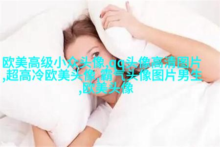 欧美小清新姐妹头像