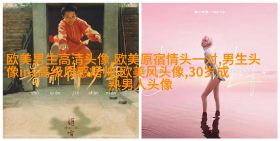 超级霸气的欧美男生头像_霸气是一种魅力