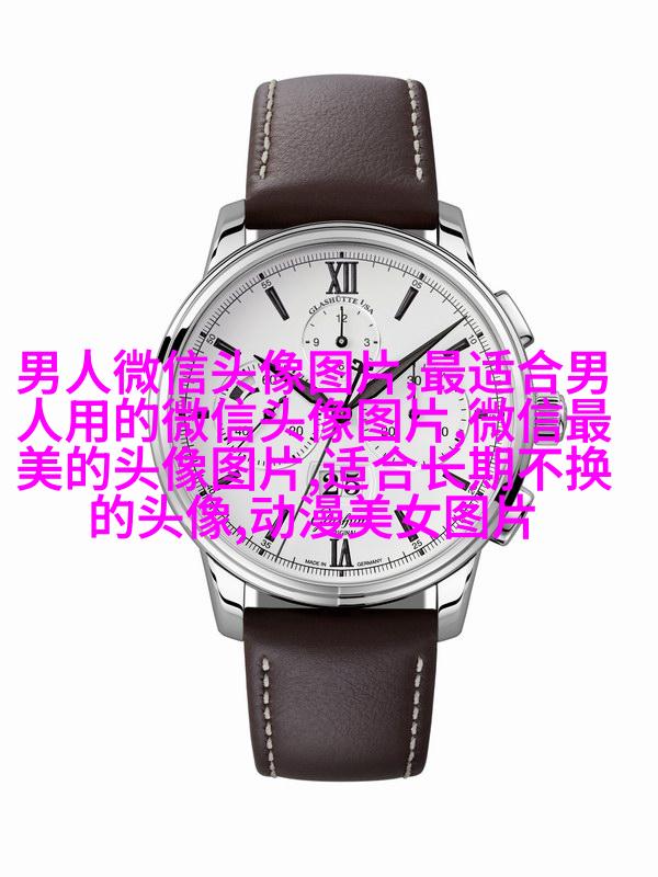 高清好看的个性独立漫画女生头像图片大全(共24张)