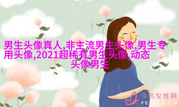 让男生一眼就喜欢的女生头像(22张)