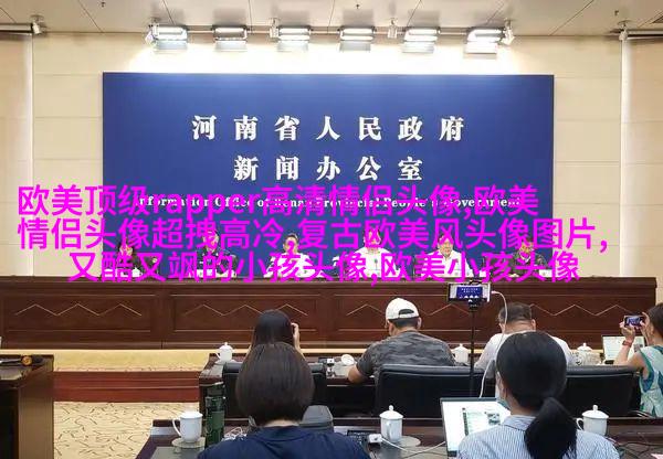 2023最火欧美情侣头像(24张)