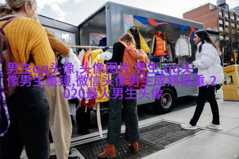 男生动漫个性网头像图片大全(精选16张)