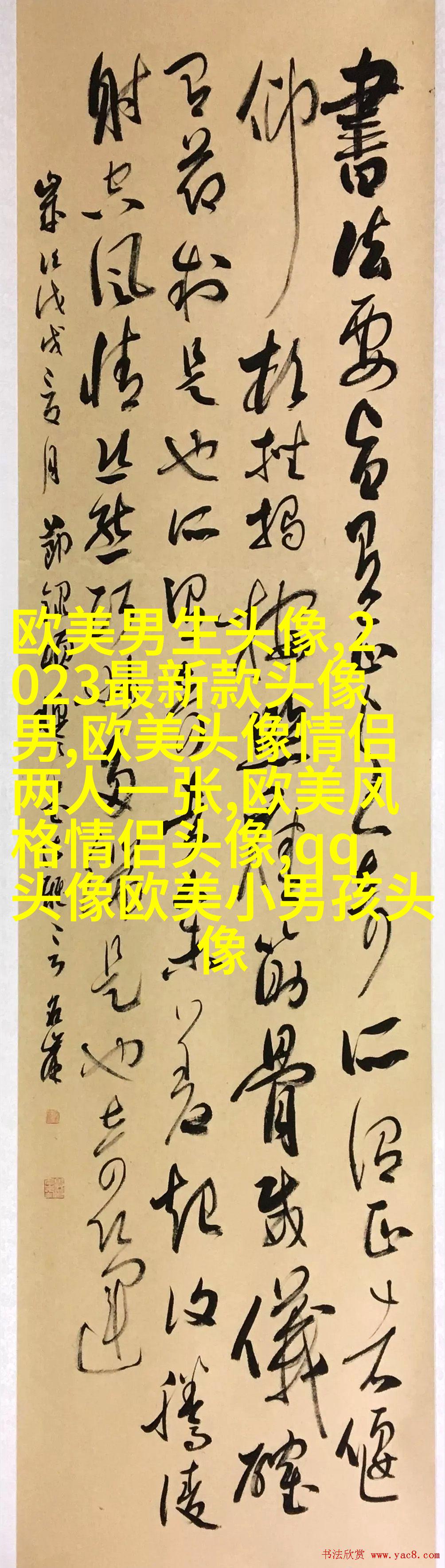 欧美微信女头像小清新