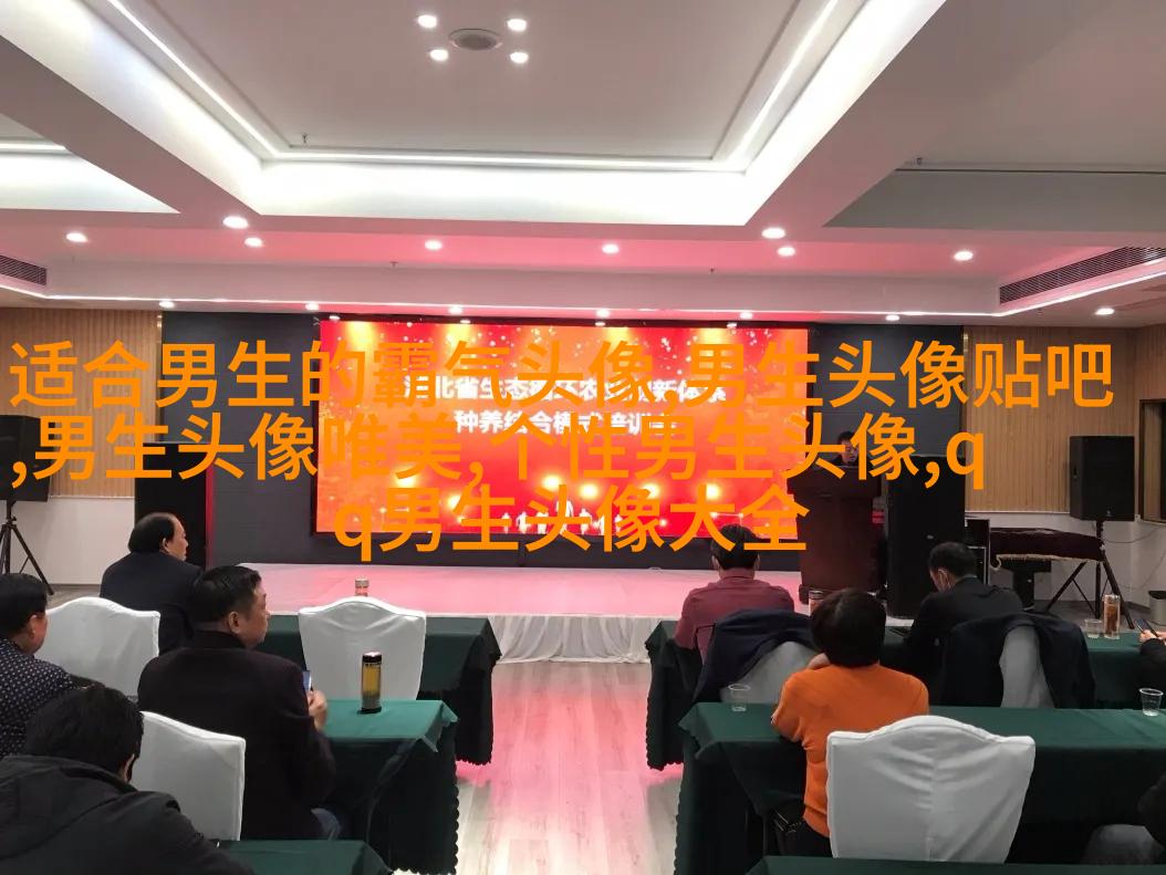 超清高冷男生头像(精选28张)