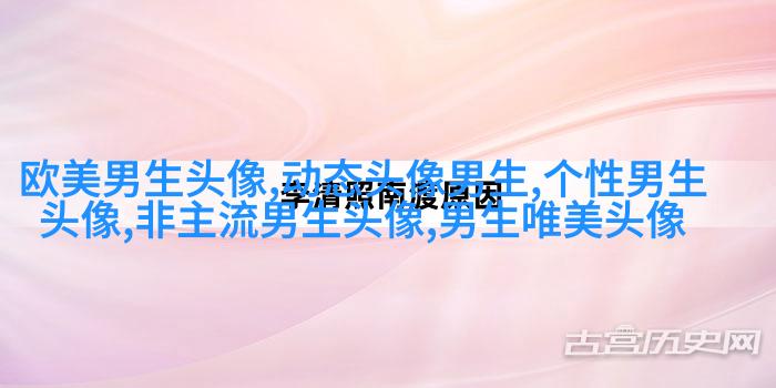 男生头像纹身图片大全(22张)
