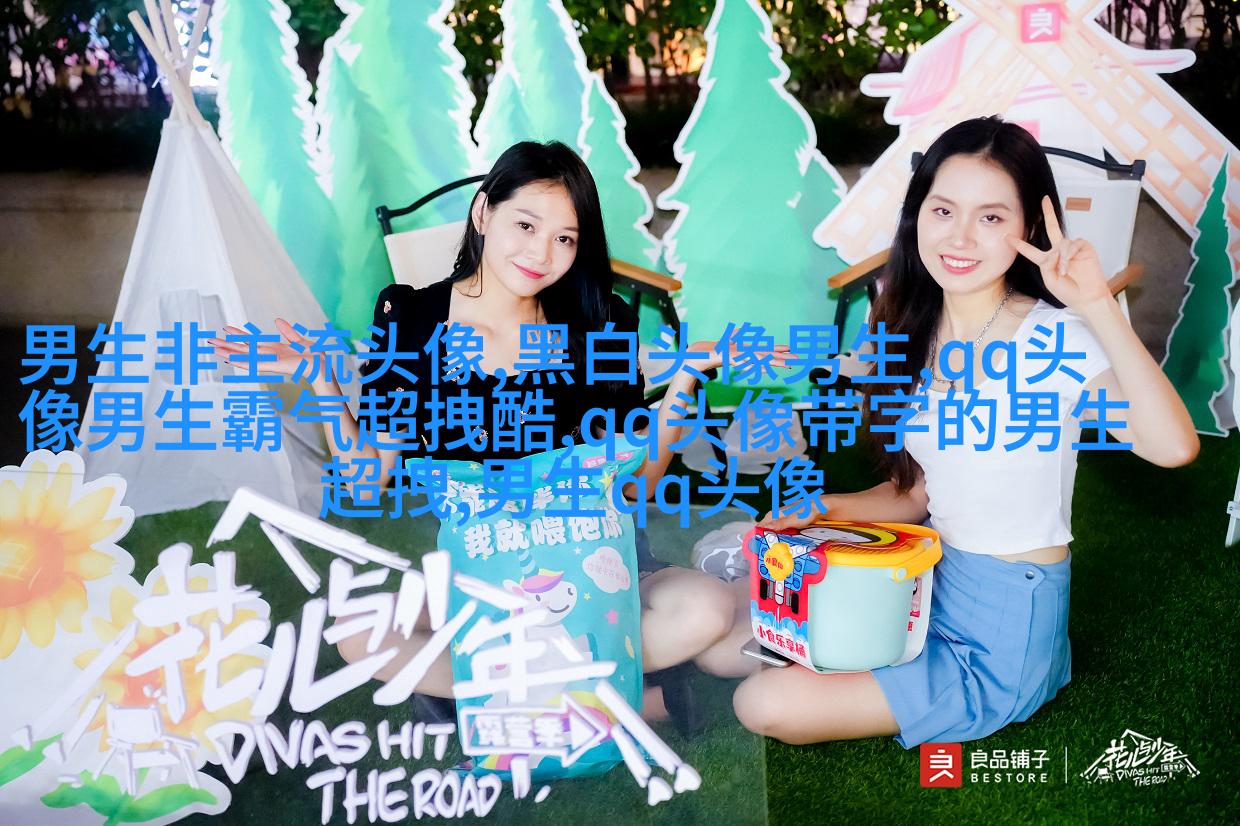 男生一眼就心动的女生头像(优选22张)
