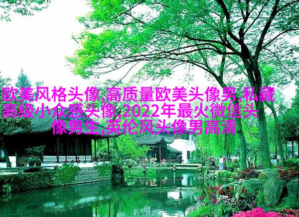 ins复古欧美风头像图片(优选26张)