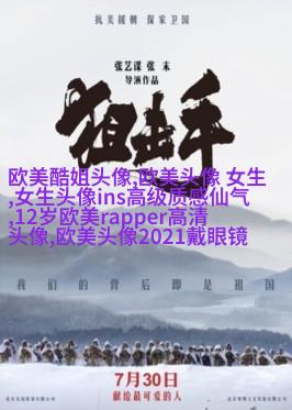 欧美骚男头像