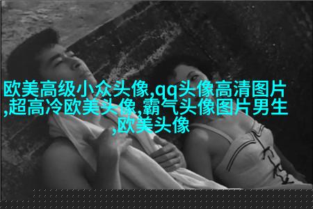 欧美小清新姐妹头像