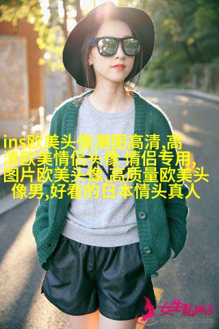 欧美小萝莉qq头像