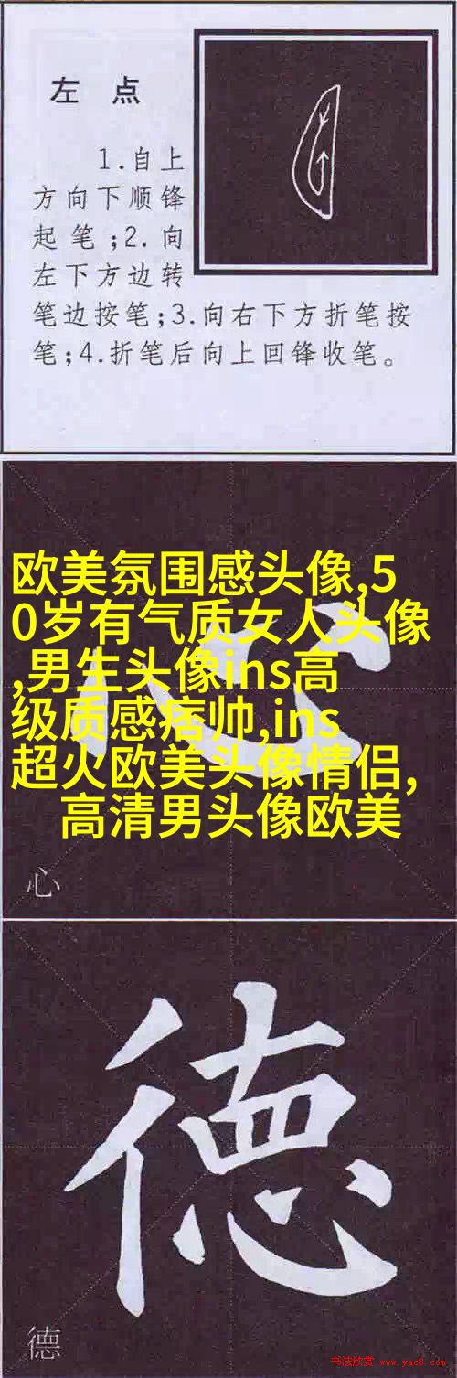 个性欧美男生头像_与众不同的欧美男生
