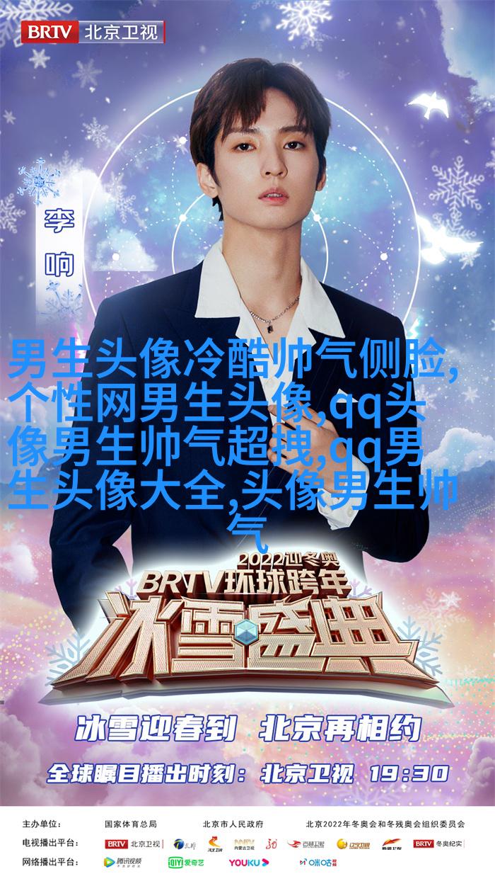 超拽头像男生头像大全图片(优选18张)
