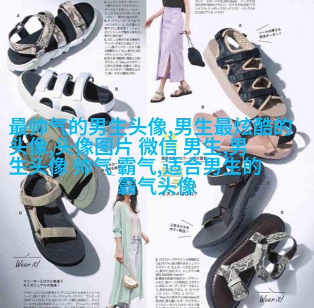 帅气欧美男生qq个性头像图片(22张)