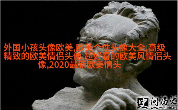 欧美范图片高清情侣头像(精选18张)