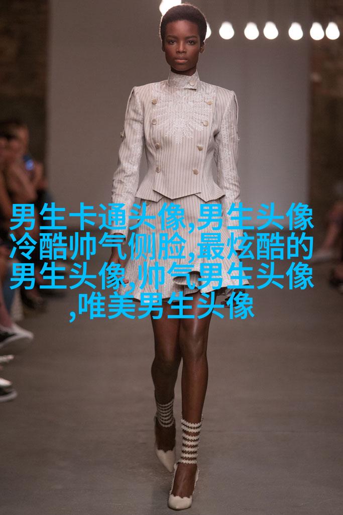 成功男人微信头像图片大全(共20张)