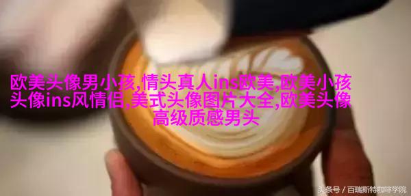 霸气的欧美女生头像_微信女生头像欧美