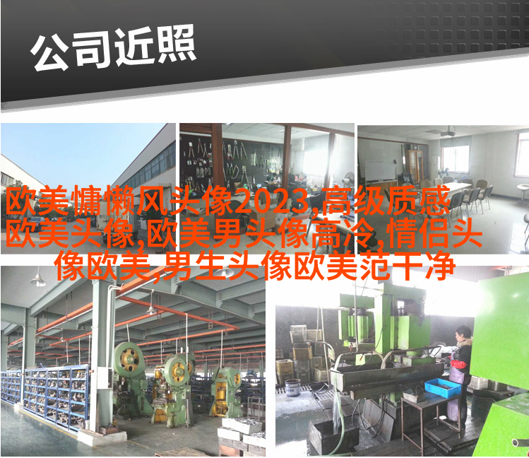 非主流个性欧美女生头像_爱上不一样的非主流