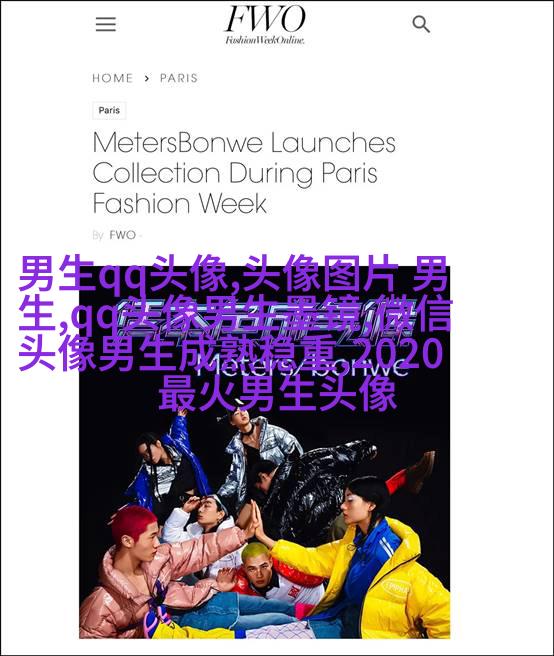 男生动漫个性网头像图片大全(精选16张)
