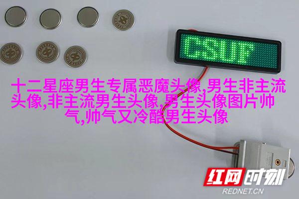 风景男生头像图片大全(精选20张)