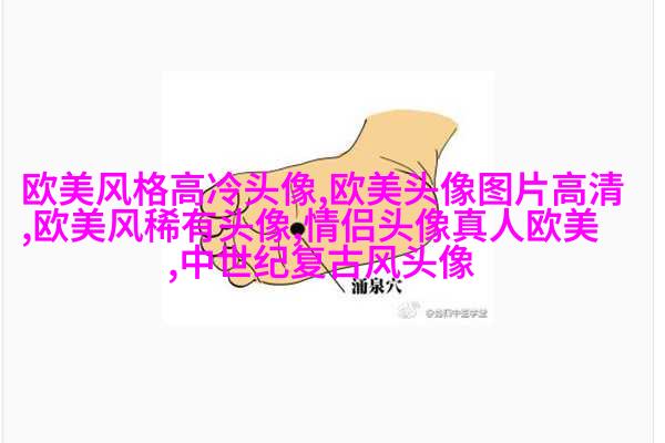 清新小女孩欧美头像