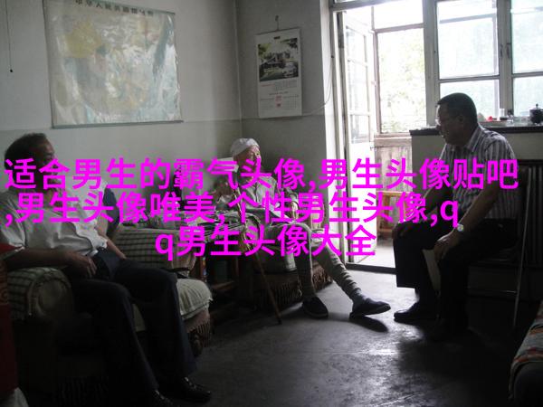 超清高冷男生头像(精选28张)