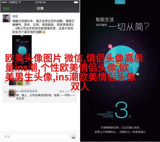 欧美御姐头像高冷气质头像(共18张)
