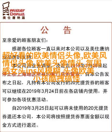 惊艳的欧美头像(精选12张)