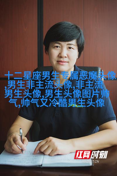 风景男生头像图片大全(精选20张)