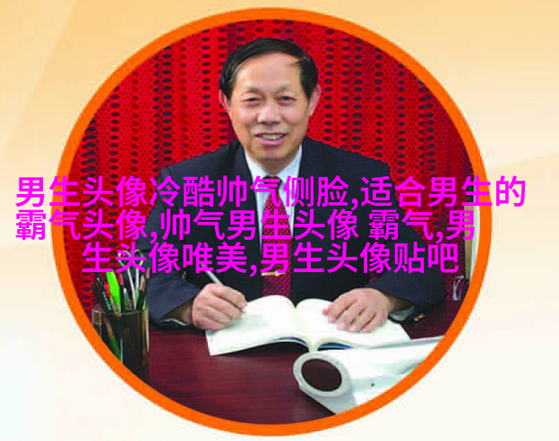 适合稳重男生微信头像(优选26张)