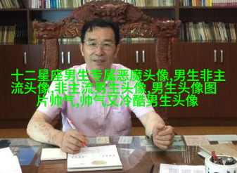 风景男生头像图片大全(精选20张)