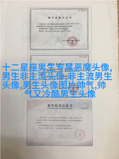 风景男生头像图片大全(精选20张)