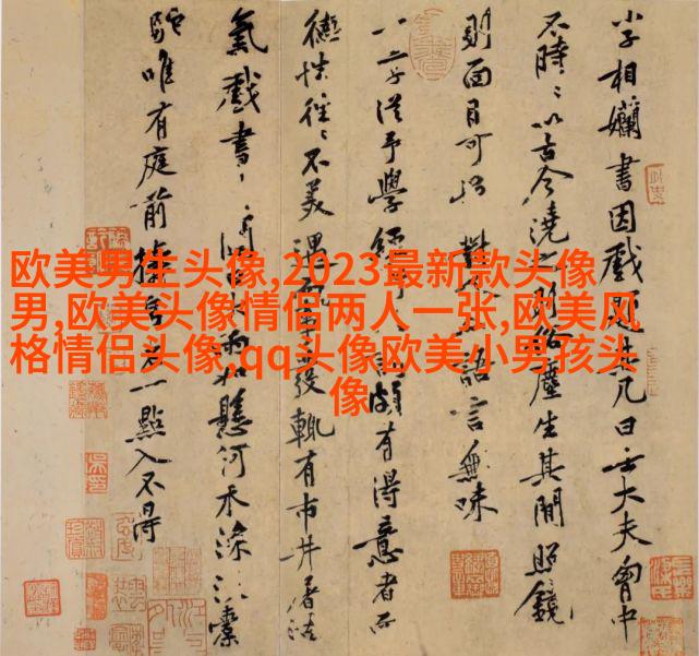欧美微信女头像小清新
