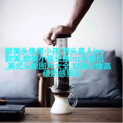 霸气的欧美女生头像_微信女生头像欧美