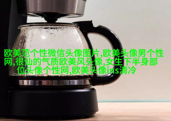 2023最火的情侣头像欧美高清图片(共20张)