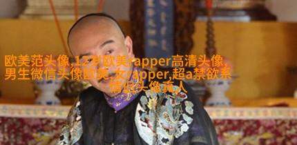 欧美萌娃姐妹头像