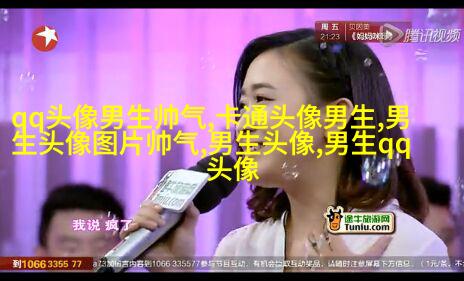 男人微信最吸引成人的头像(精选18张)