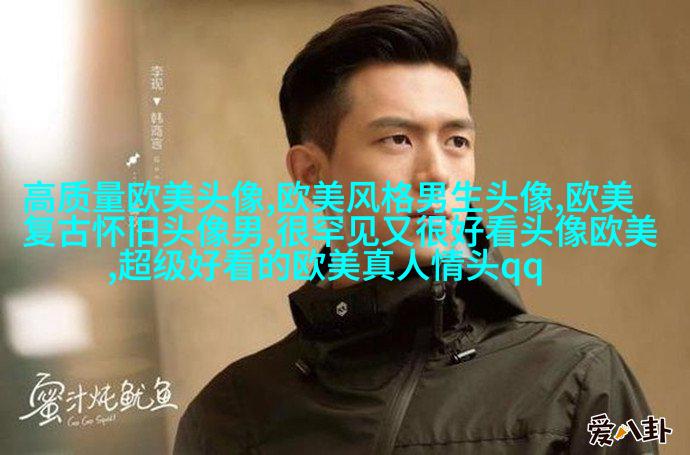 可甜可盐的欧美小姐姐头像真人(优选28张)